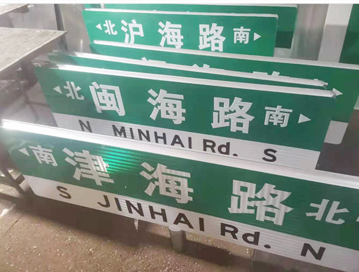 道路标识牌厂家/欢迎致电
