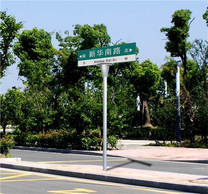 道路指示牌安装