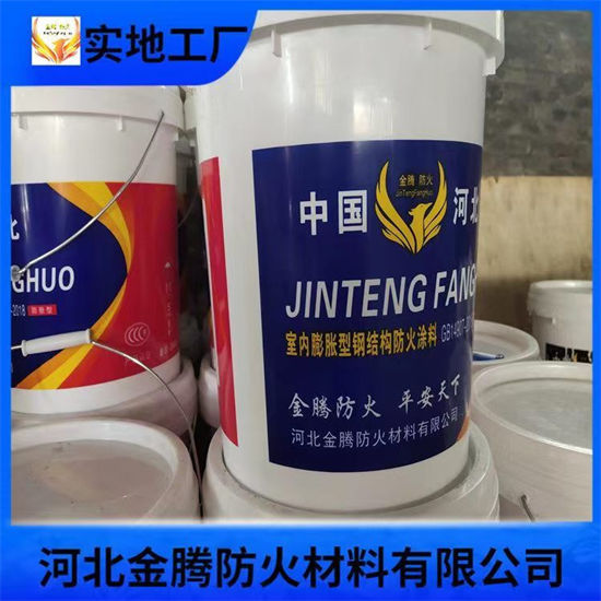 北海油性防火涂料量大包邮