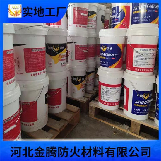 哈尔滨防火涂料常规型号大量现货