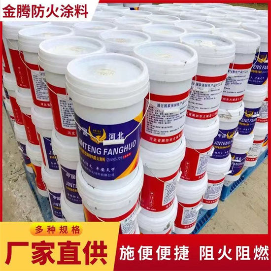工期快的苏州石膏基防火涂料厂家