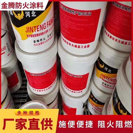 温州防火涂料为您节省成本