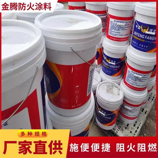 哈尔滨防火涂料常规型号大量现货