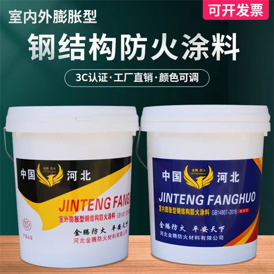 昆明防火涂料品质商家