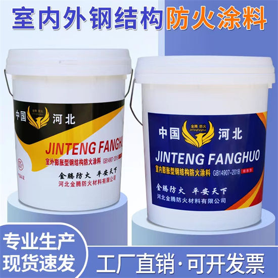泸州防火涂料-专注防火涂料十多年