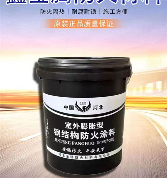 揭阳薄型钢结构防火涂料厂家价格透明
