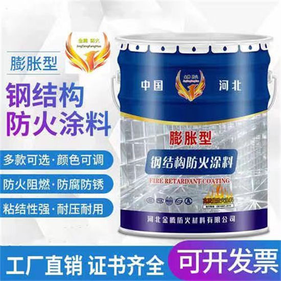 南昌口碑好的隧道型防火涂料经销商