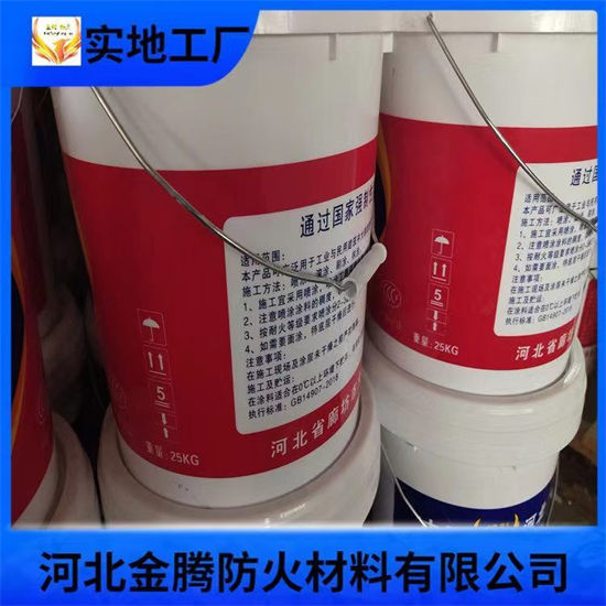 黄石非膨胀厚型防火涂料实力商家