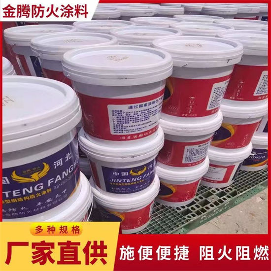 #资阳非膨胀厚型防火涂料#欢迎来电咨询