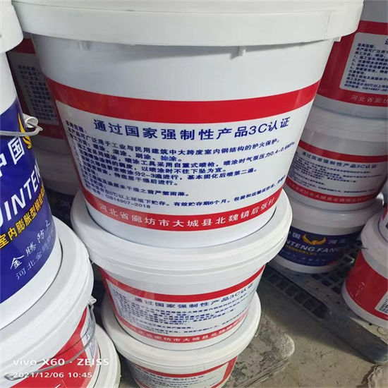 韶关优惠的厚型结构防火涂料实体厂家