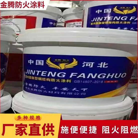 西藏发货及时的石膏基结构防火涂料销售厂家
