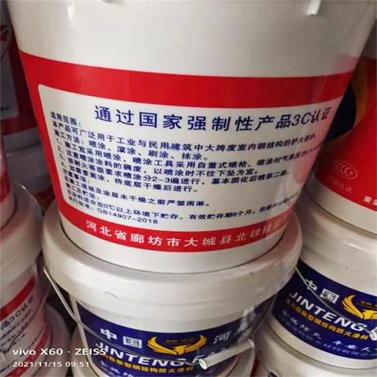 惠州库存充足的厚型结构防火涂料销售厂家