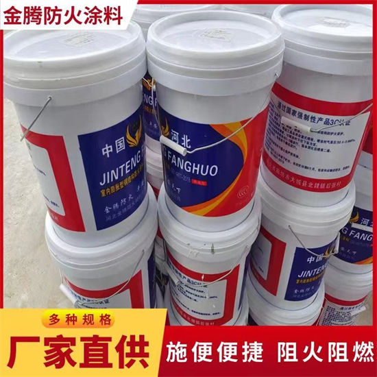 湘潭信誉好的防火涂料公司