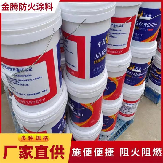 北海油性防火涂料量大包邮