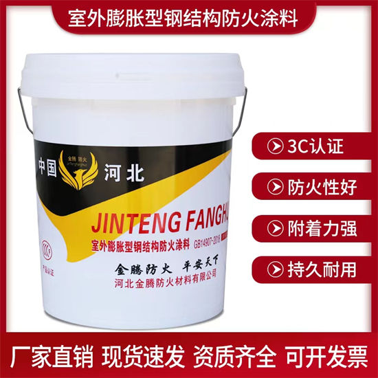 钢结构防火涂料施工货源充足