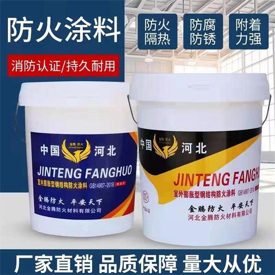 工期快的苏州石膏基防火涂料厂家