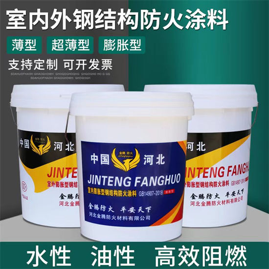 珠海防火涂料现货批发