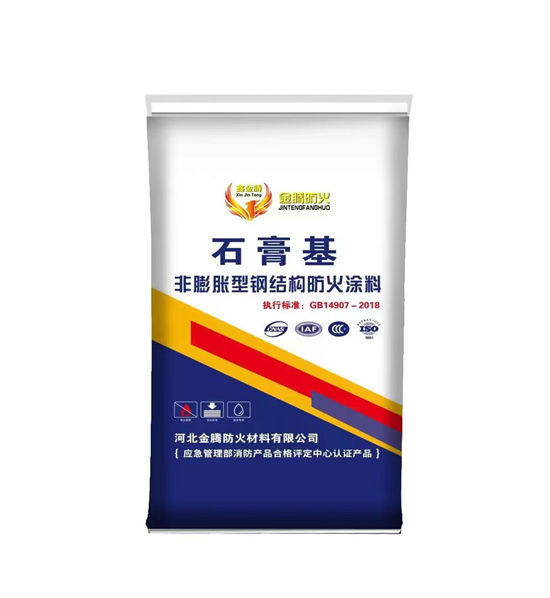 眉山油性钢结构防火涂料生产厂家质量过硬
