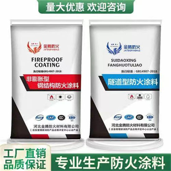 咨询宿迁室内薄型防火涂料厂家