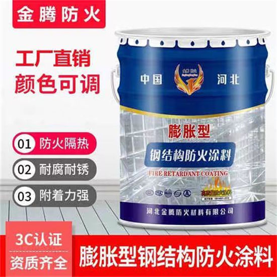 工期快的苏州石膏基防火涂料厂家
