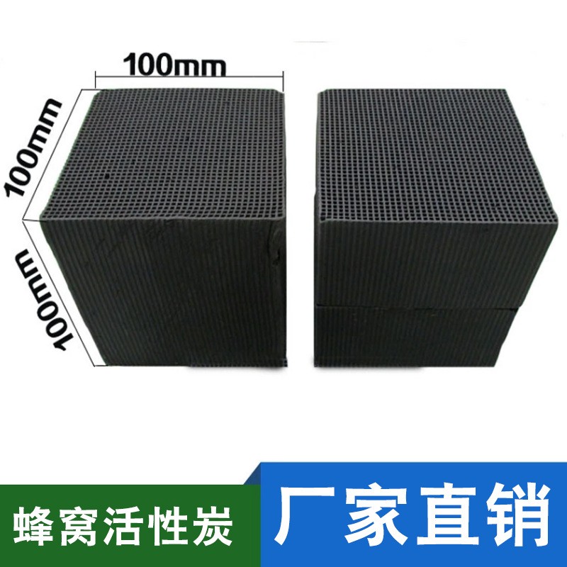口碑好椰壳活性炭厂家