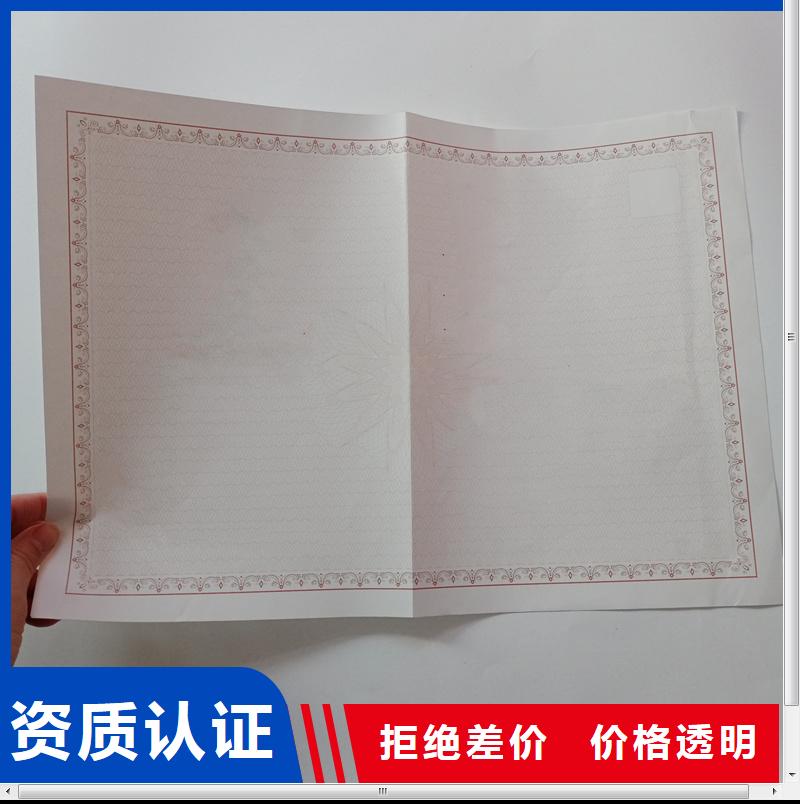 经营许可厂家信守承诺