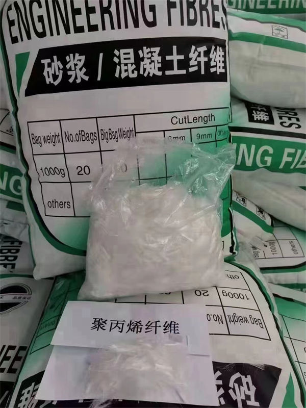 襄阳质量好的聚丙烯单丝纤维厂家批发