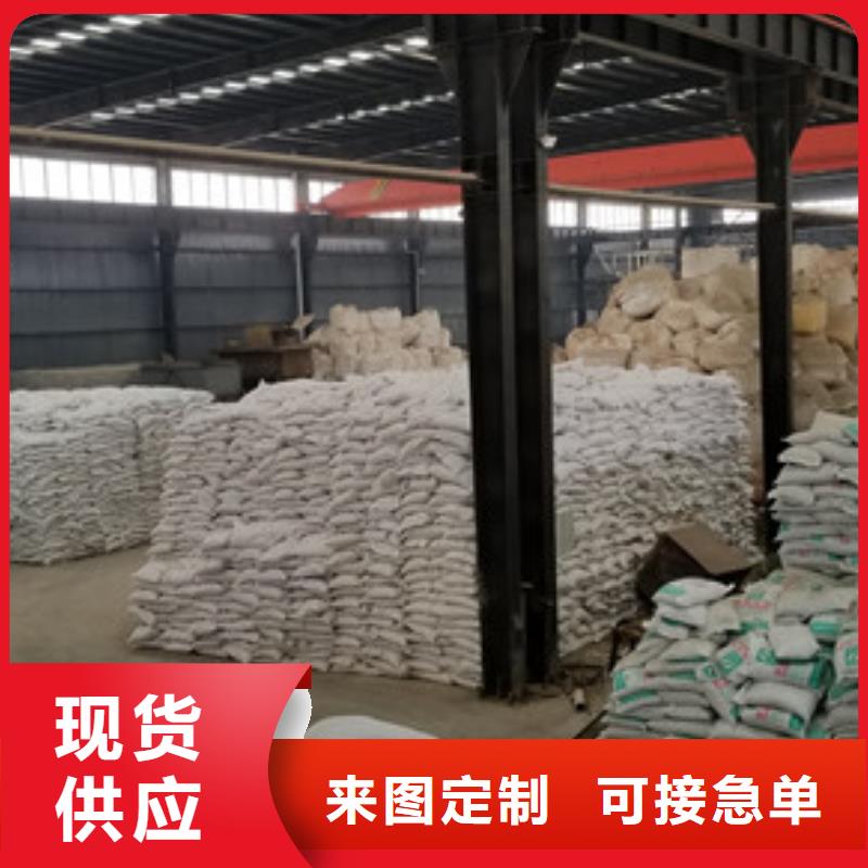 聚丙烯酰胺供应商