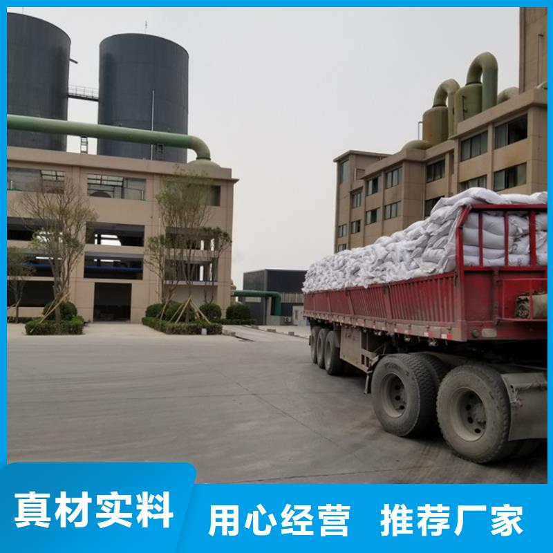 聚丙烯酰胺北关质量有保障的厂家