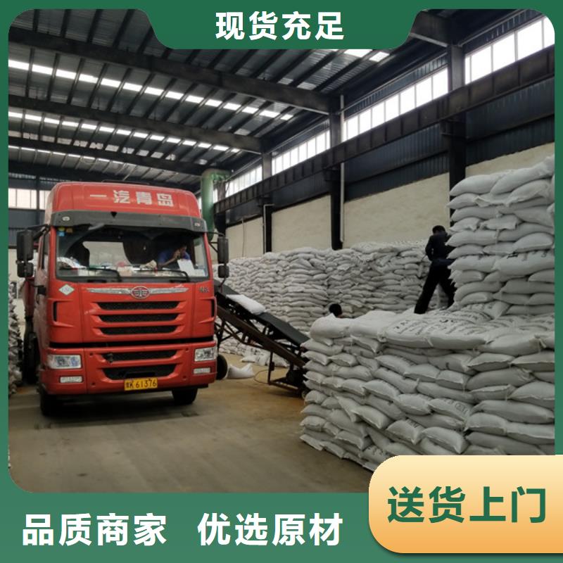 【拉萨林周聚丙烯酰胺厂家】_拉萨林周聚丙烯酰胺价格