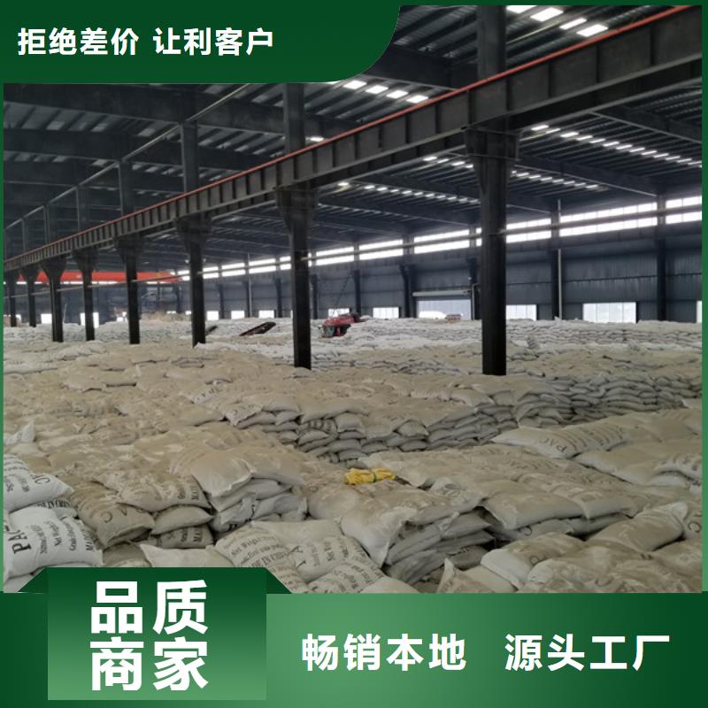 大洼聚丙烯酰胺可配送到厂