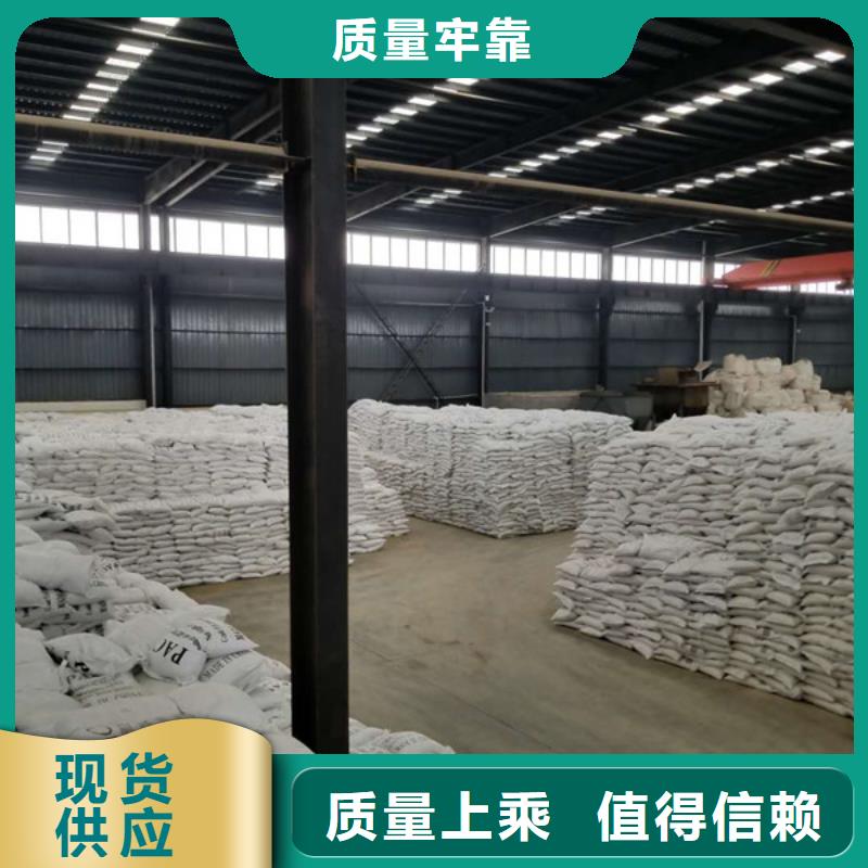 聚丙烯酰胺北关质量有保障的厂家