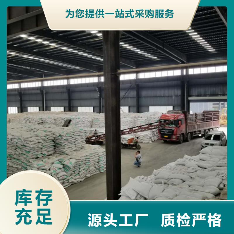 聚丙烯酰胺北关质量有保障的厂家