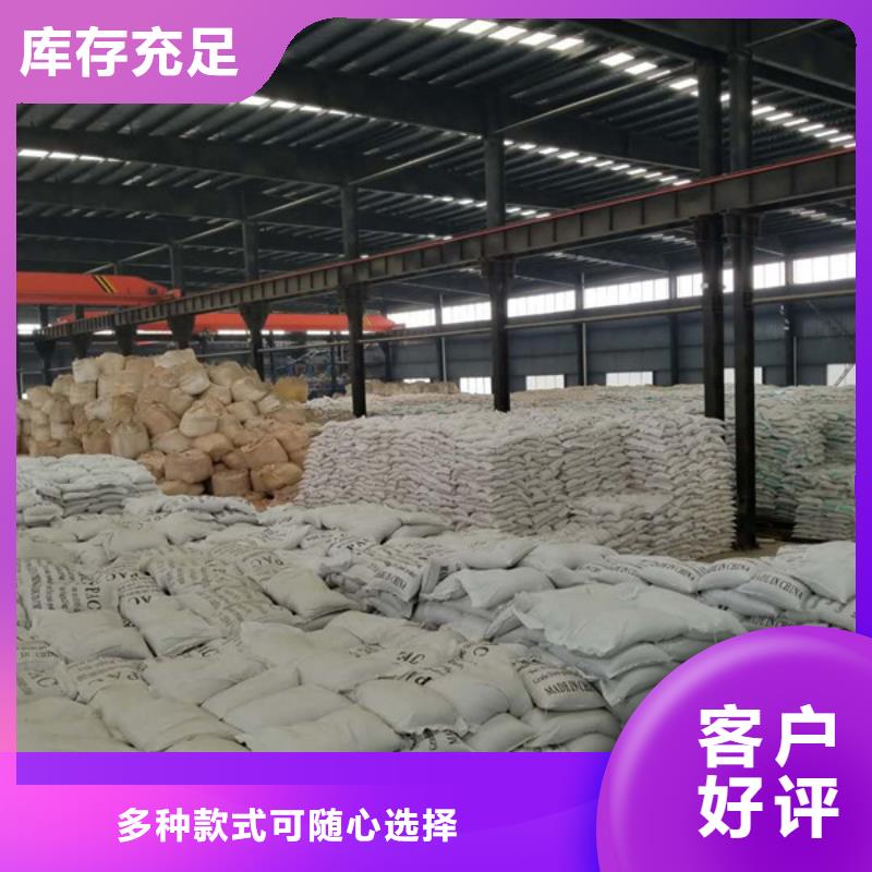 大洼聚丙烯酰胺可配送到厂