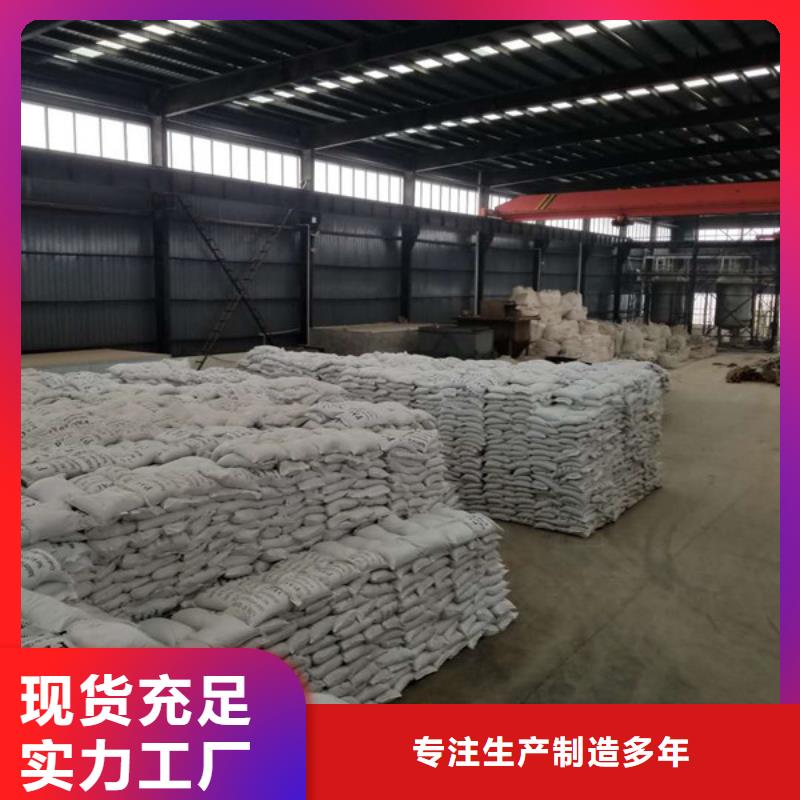 【拉萨林周聚丙烯酰胺厂家】_拉萨林周聚丙烯酰胺价格