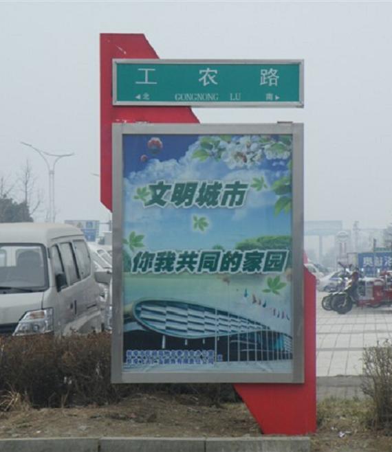 经验丰富的太阳能指路牌灯箱销售厂家