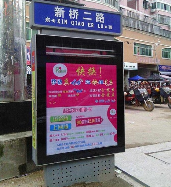 太阳能路滚动灯箱守信用生产厂家