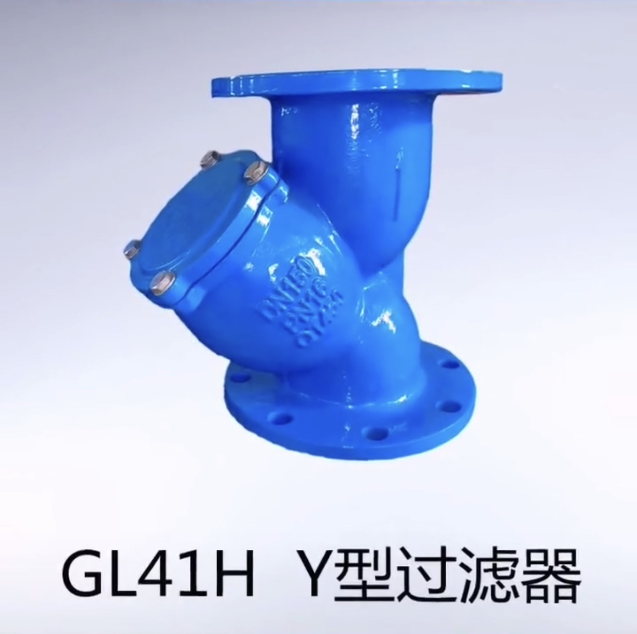 聚丙烯截止阀生产基地厂家