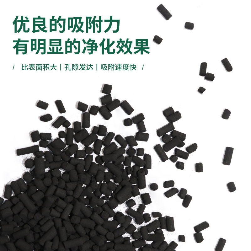 安阳活性炭品质有保证