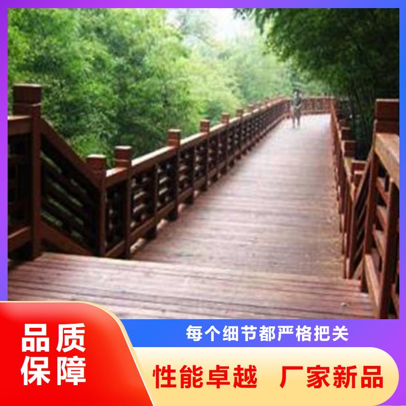 生产青岛防腐木_厂家/供应
