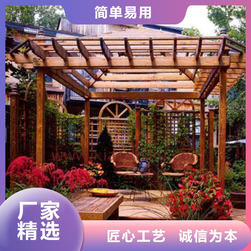 高品质防腐木兴山供应商