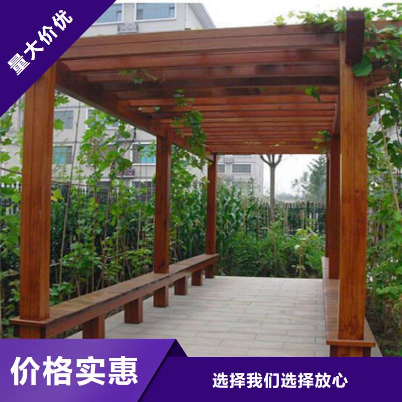 山阳防腐木-放心可靠