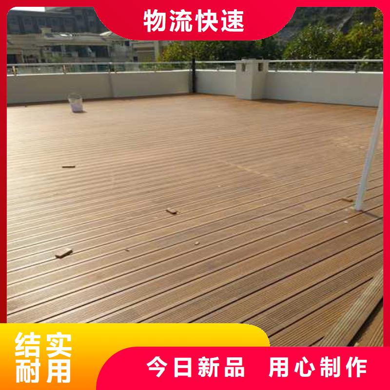 江汉防腐木10年品质_可信赖