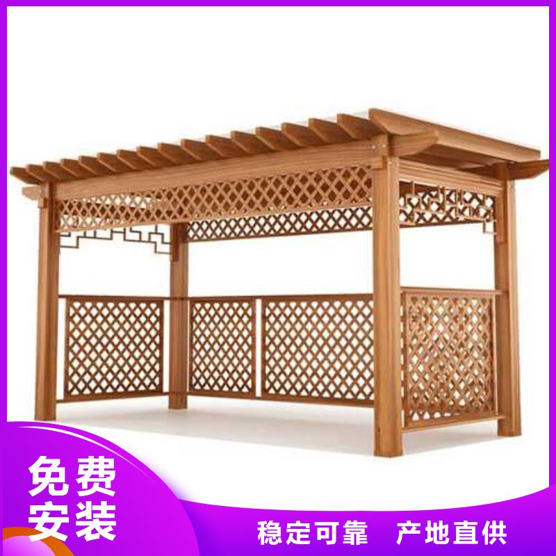 崇州防腐木供应商报价