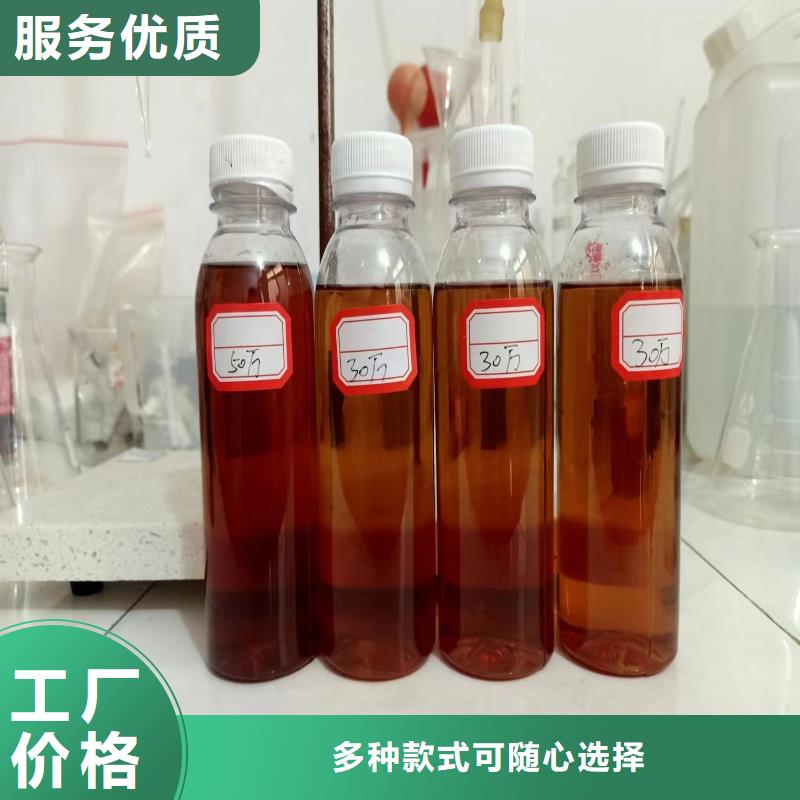 新型生物复合碳源-好产品放心可靠