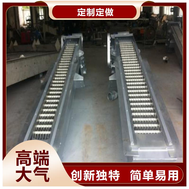 2023厂家直销##邵阳邵东旋转式格栅机##价格合理