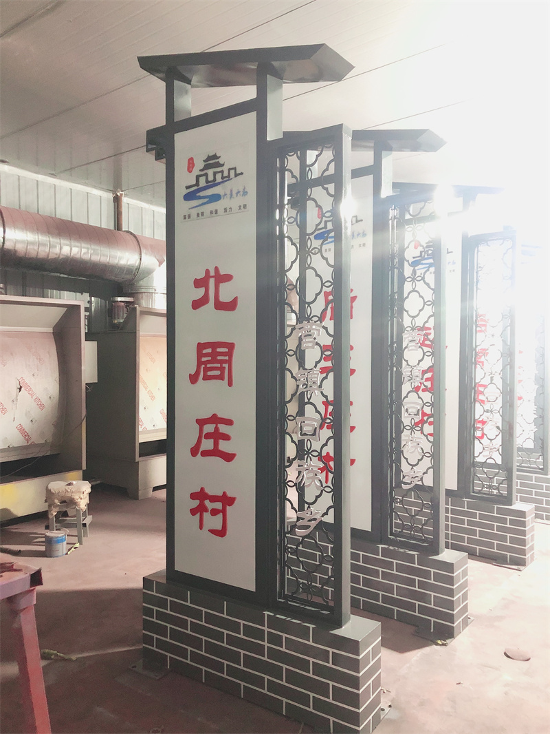 常年供应乡村振兴标识标牌-好评