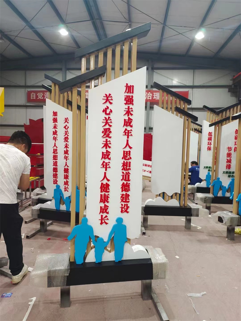 邵阳武冈卖村口标志牌的生产厂家