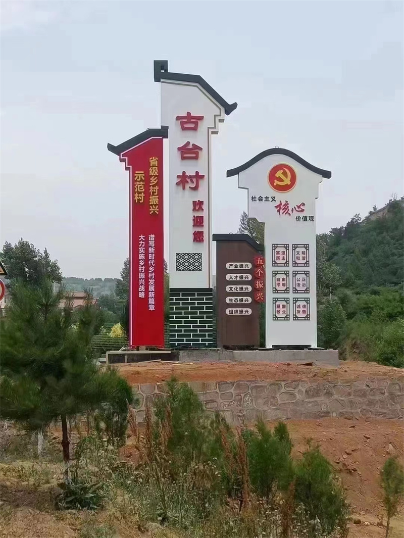 襄阳村品牌