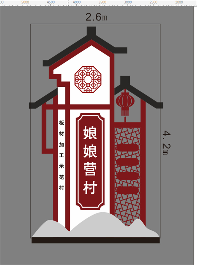 襄阳村品牌